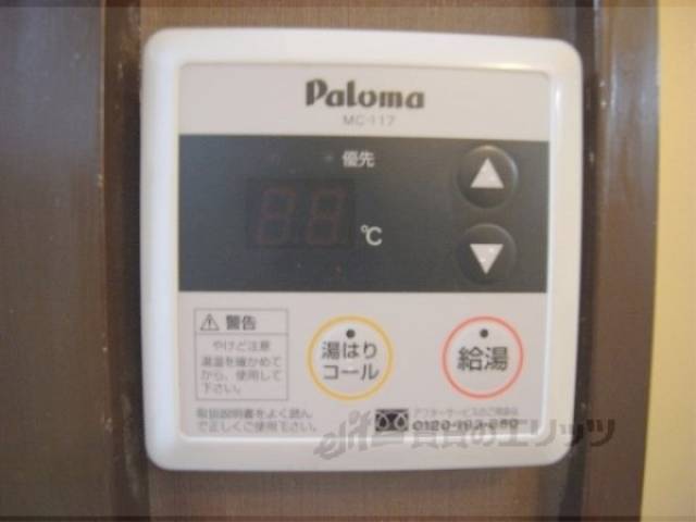給湯器リモコン