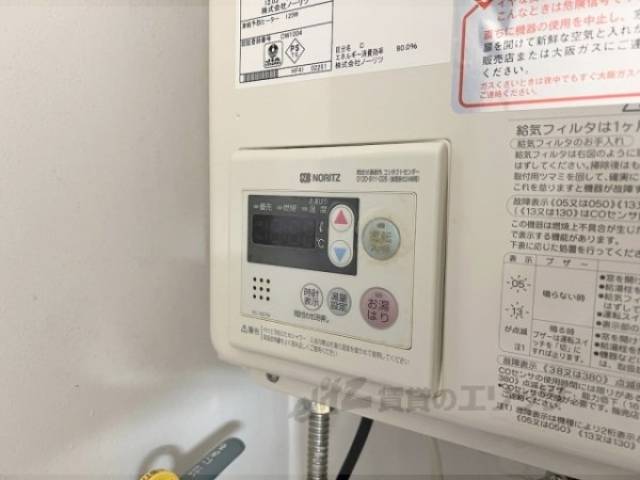 給湯器リモコン
