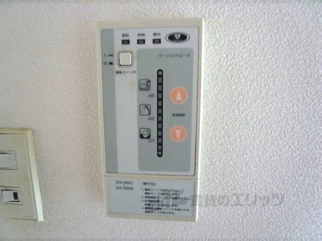給湯スイッチ