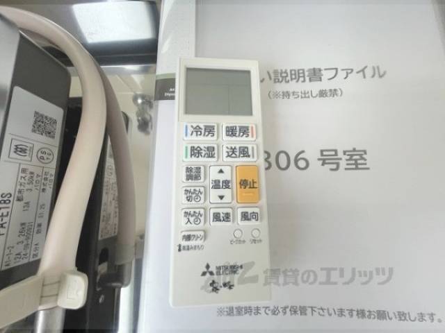 エアコンリモコン