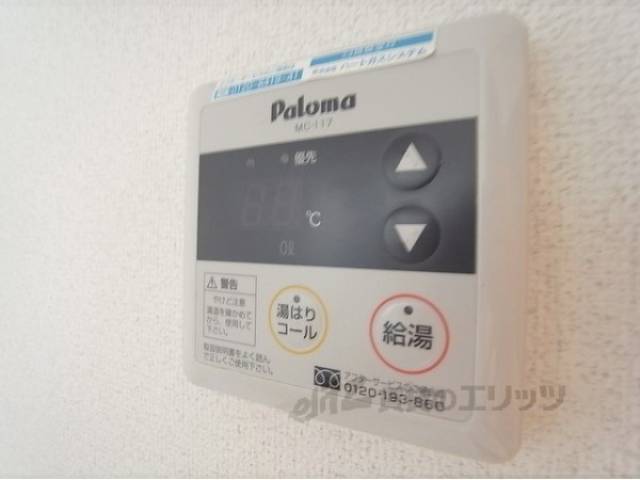 給湯器リモコン
