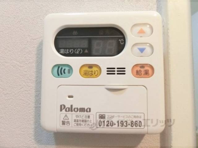 給湯器リモコン