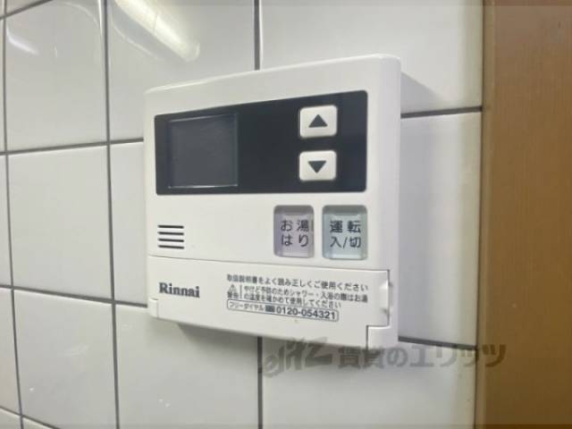 給湯器リモコン