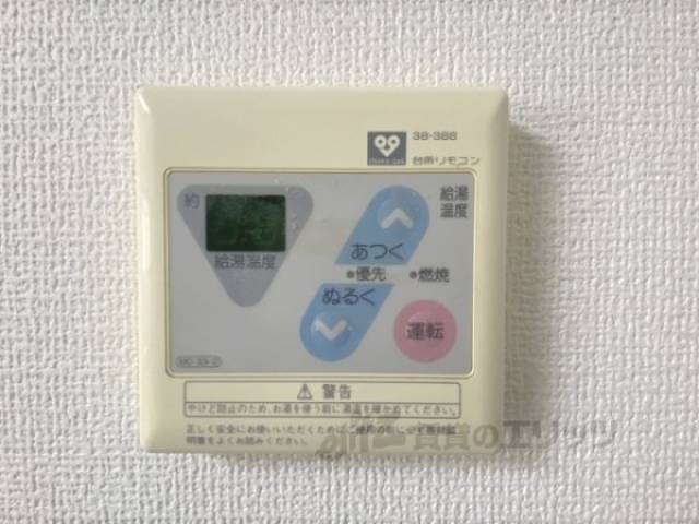 給湯器リモコン