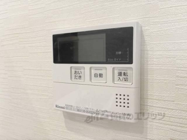 給湯器リモコン