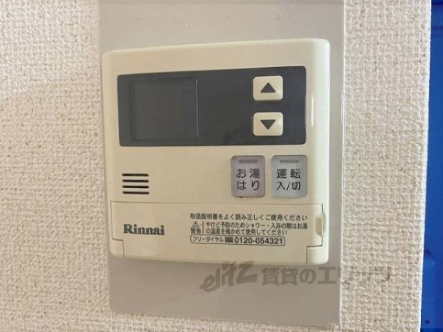 給湯器リモコン