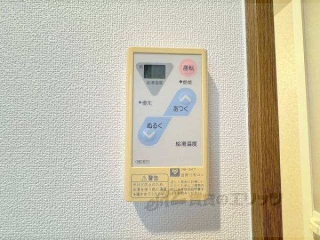 給湯器リモコン