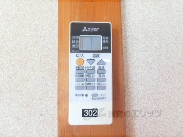 エアコン　リモコン