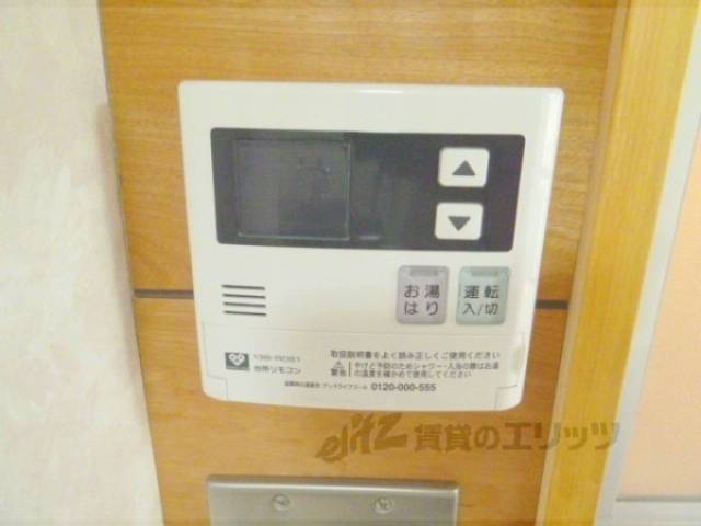 給湯リモコン