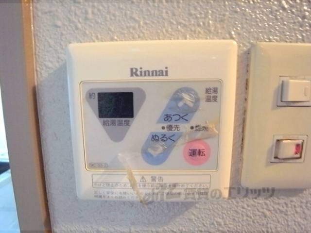 給湯設備リモコン