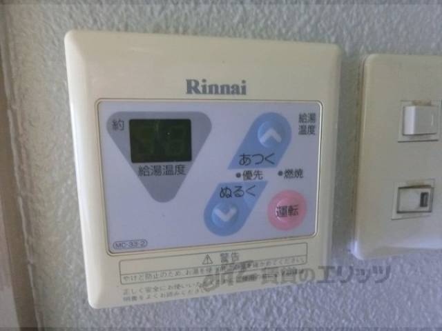 給湯器リモコン