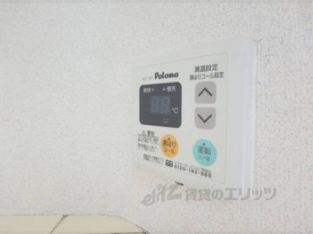 キッチン　給湯パネル