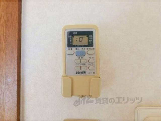 リモコン