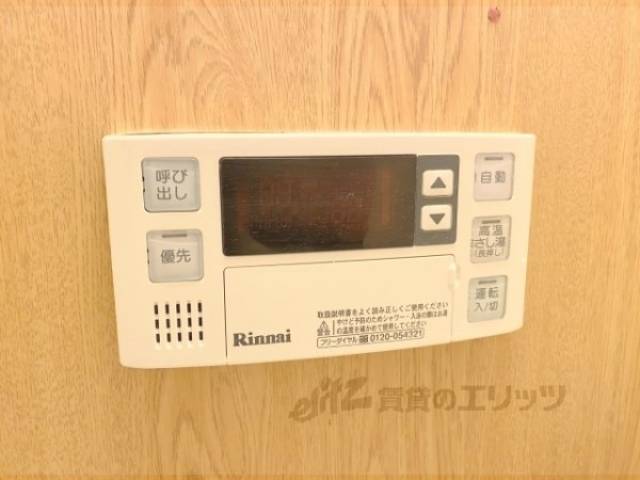 給湯器リモコン
