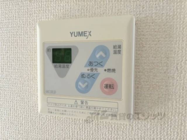 給湯器リモコン