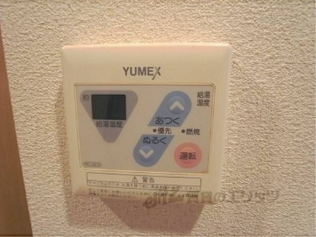 給湯器リモコン