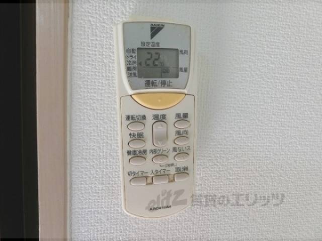 エアコンのリモコン