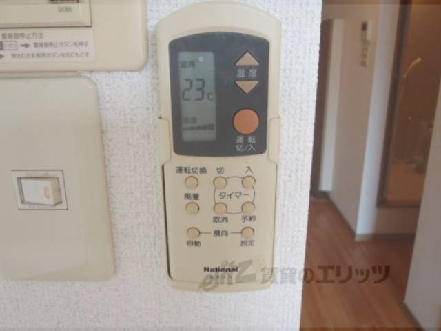 エアコンリモコン