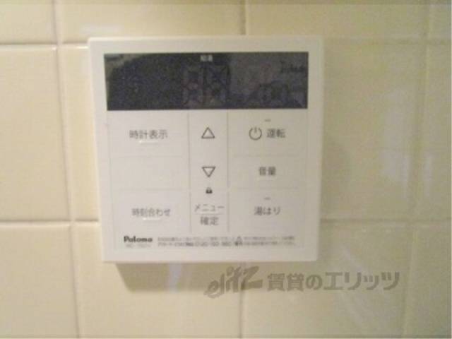 給湯器リモコン
