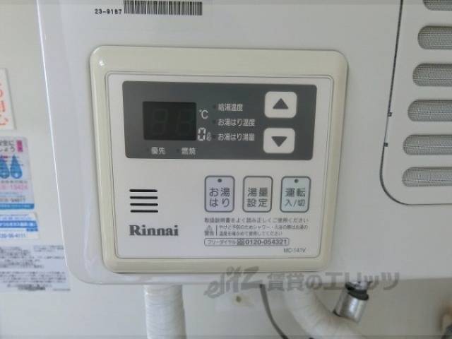 給湯器リモコン