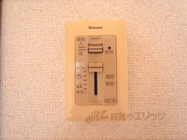 給湯スイッチ