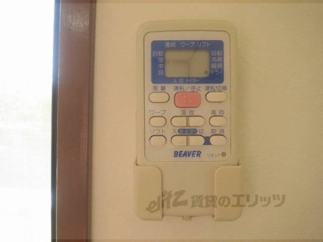 エアコンリモコン
