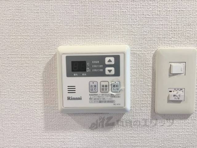 給湯器リモコン