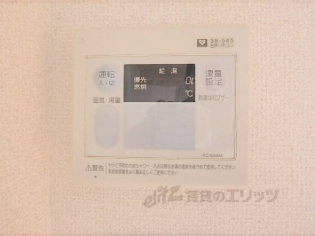 給湯器リモコン