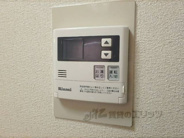 給湯パネル
