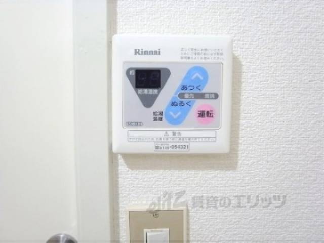 給湯器リモコン
