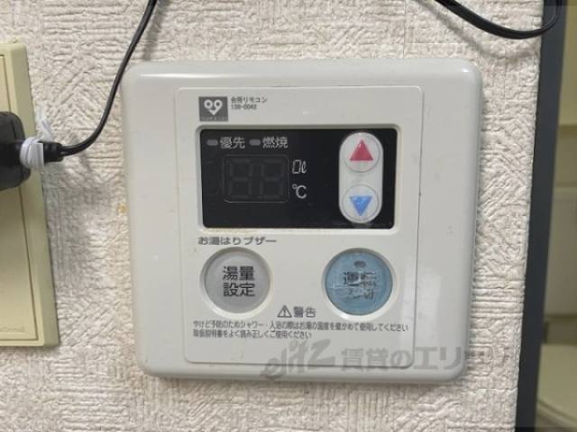給湯器リモコン