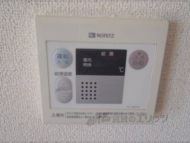 給湯スイッチ
