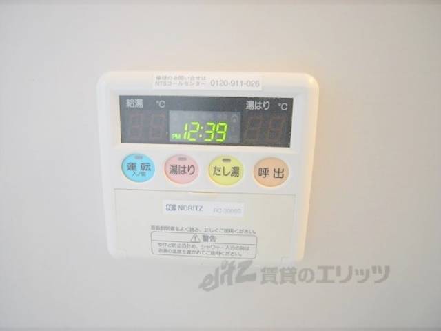給湯パネル