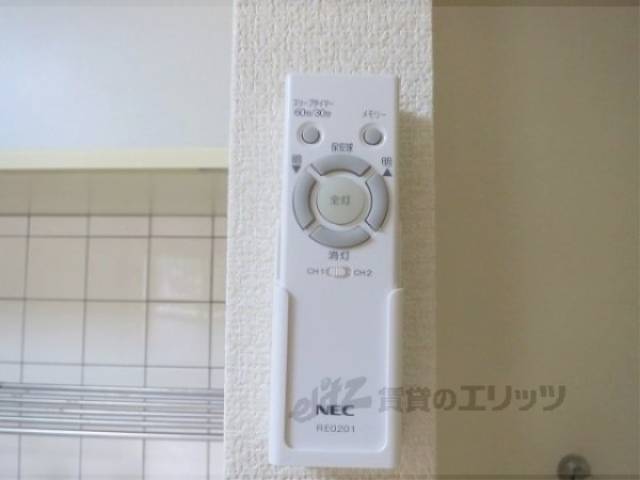 イメージ写真　照明リモコン