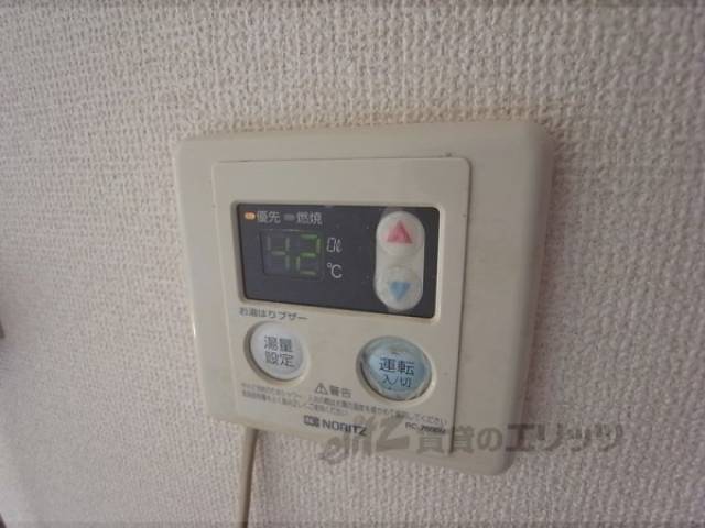 収納　給湯パネル