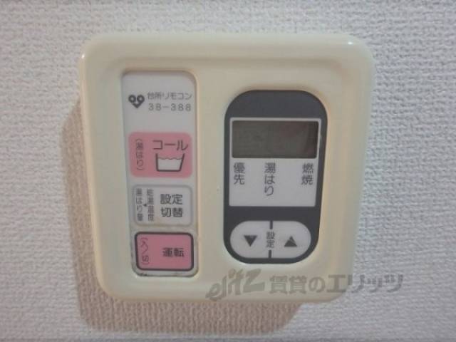 給湯器リモコン