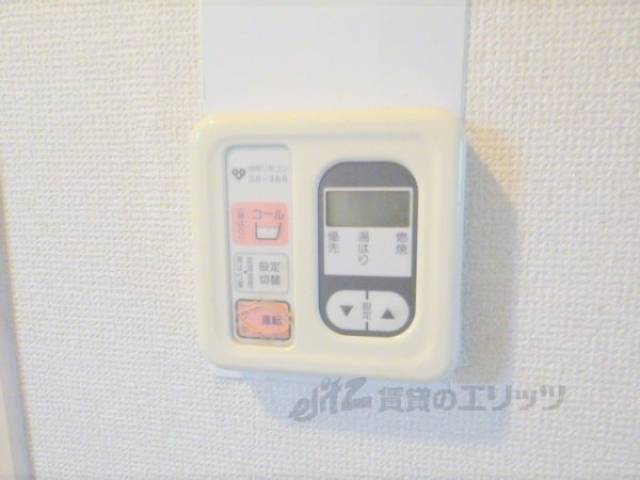 給湯スイッチ
