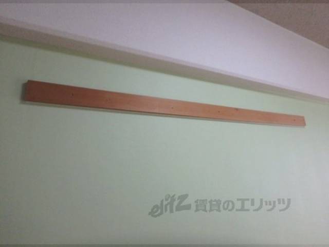 洋室　ハンガー掛け