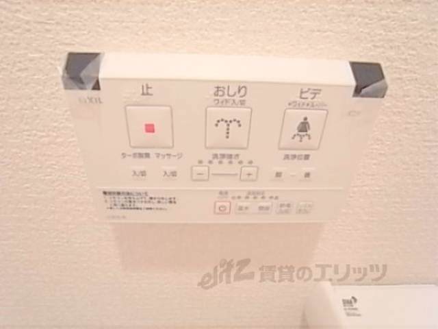 洗浄機能リモコン