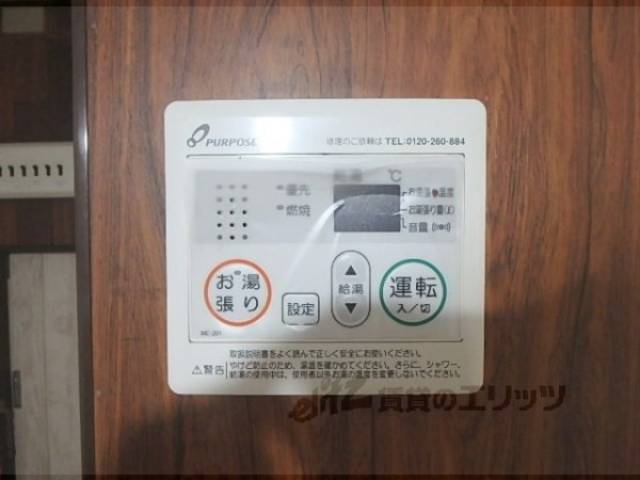 給湯器リモコン
