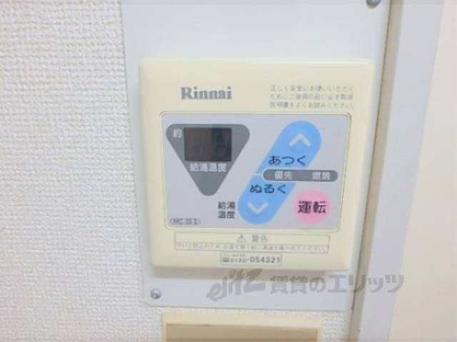 給湯器リモコン