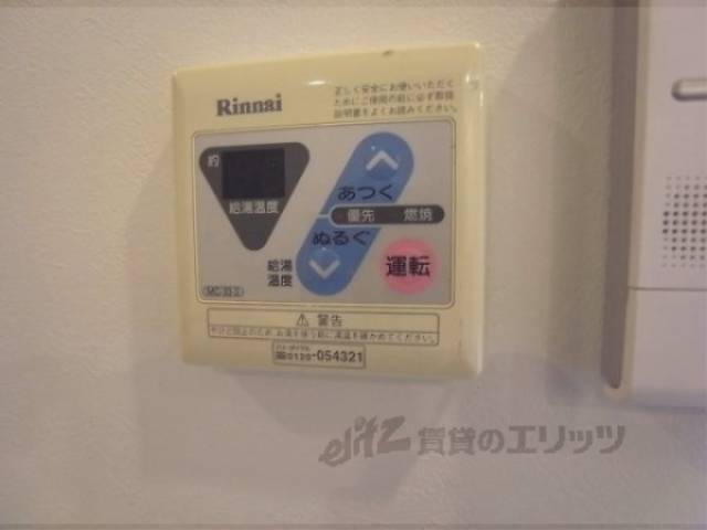 給湯器リモコン