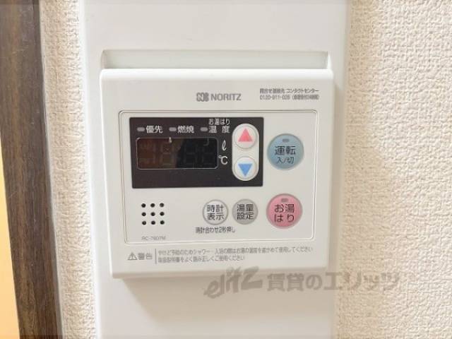 給湯器リモコン