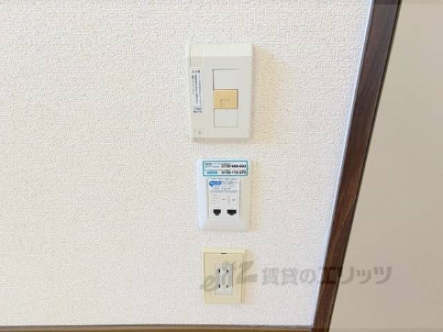 コンセント類