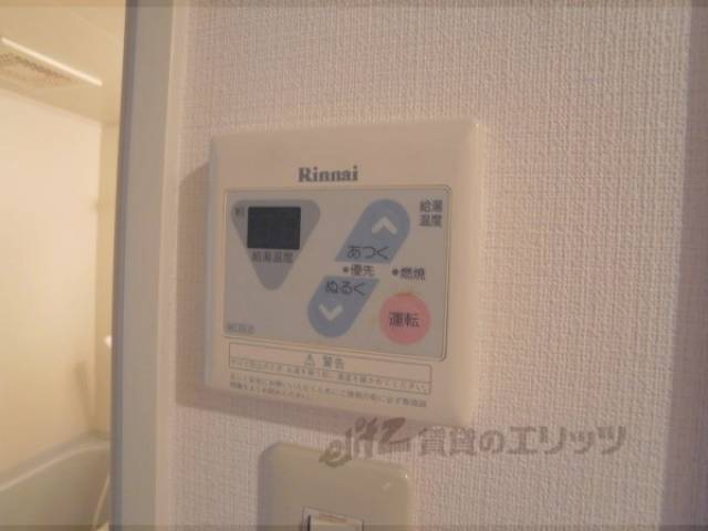 給湯パネル