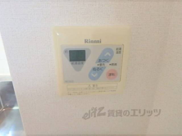 給湯機