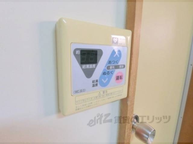 給湯器リモコン