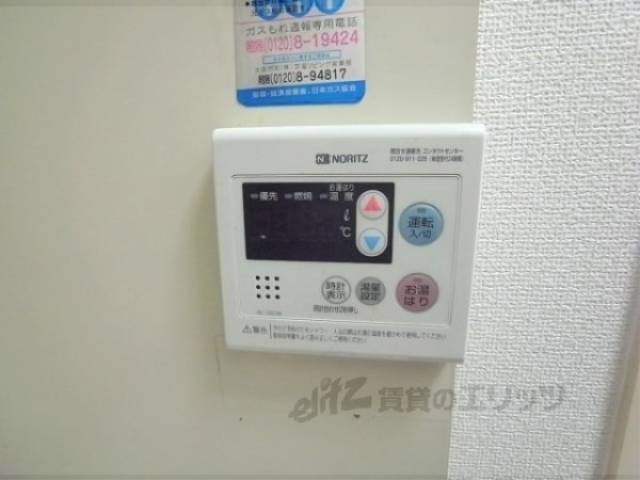 給湯器リモコン