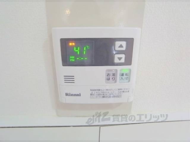 湯温スイッチ　調整可能