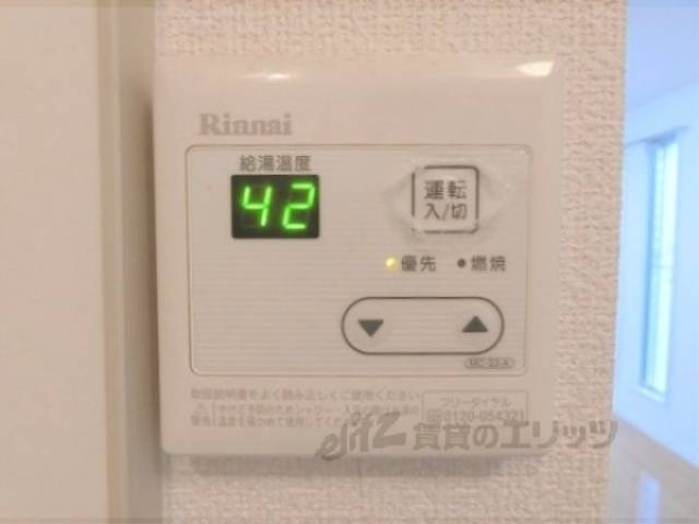 給湯器リモコン